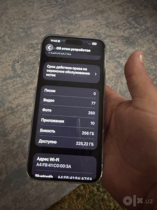 iPhone 15 Pro Max