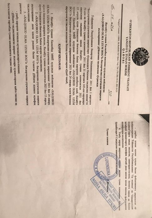 6 сутих дала ховли сотилади