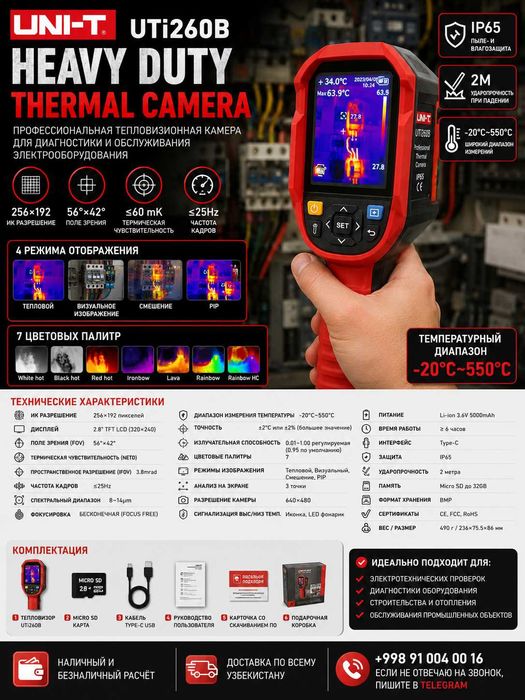 Teplovizer Тепловизор UNI-T UTi260B Termal Kamera