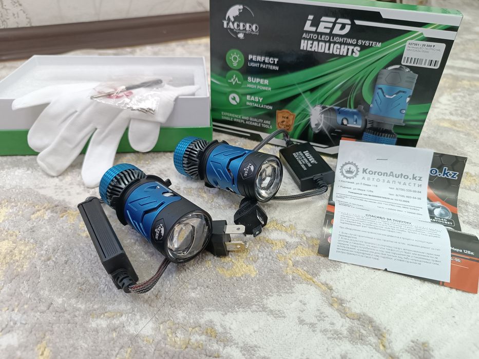 Мини Bi Led линза H4 с гарантией.