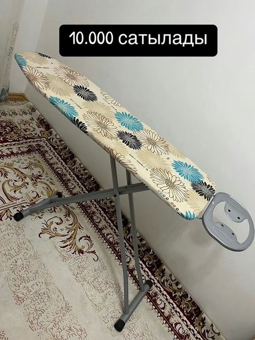 Гладелный доска сатылады