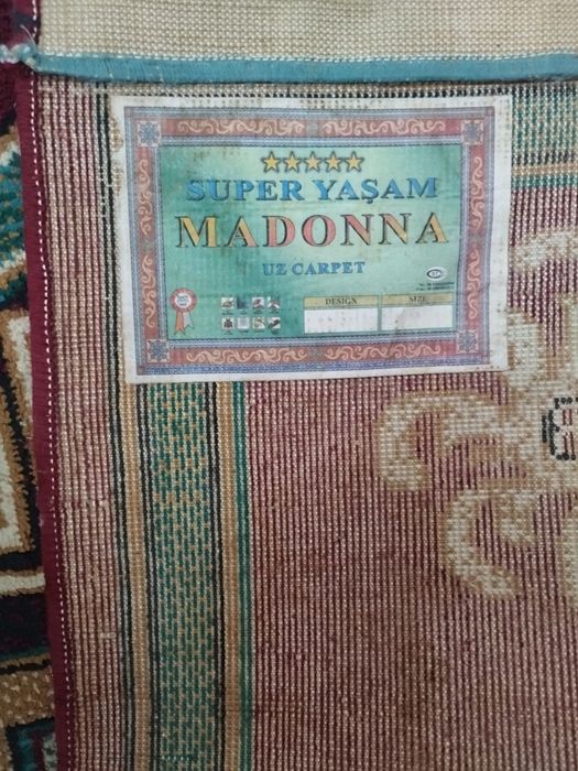 Гилем 290х390 2шт бар