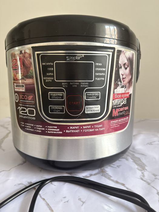 Мультиварка zepter в рабочем состоянии