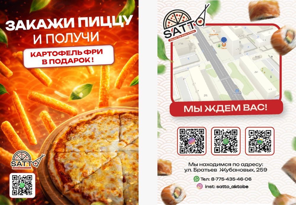 услуги графического дизайнера