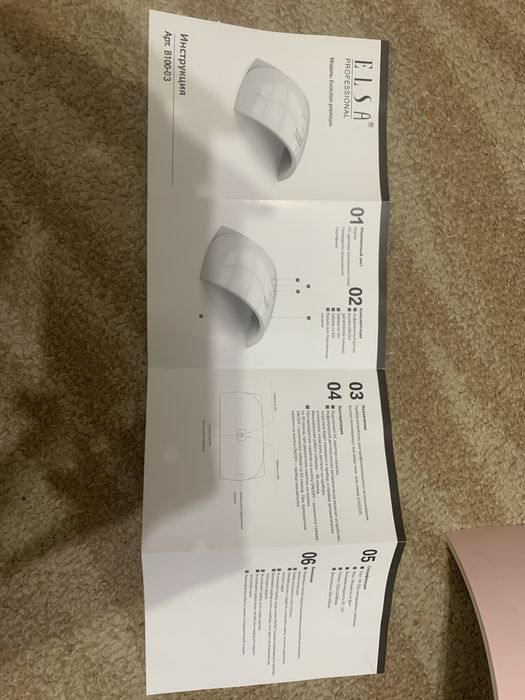 Профисиональная лампа для ногтей