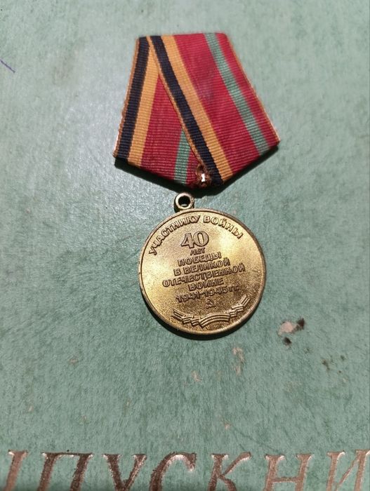 Medallar kafolatlangan