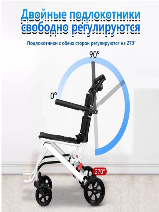 Инвалидная коляска «легкая»