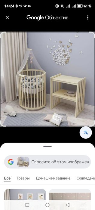 Детская кровать трансформер