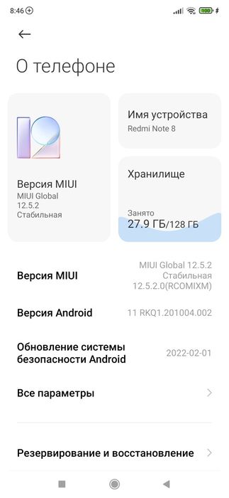 Xiaomi Redmi Note 8 6/128gb