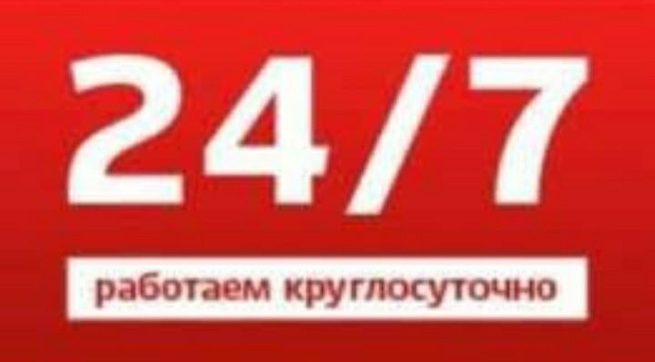 Сантехник  чистка