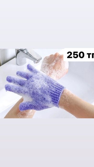 Товары для ванной