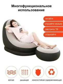 Кресло - шезлонг с пуфиком