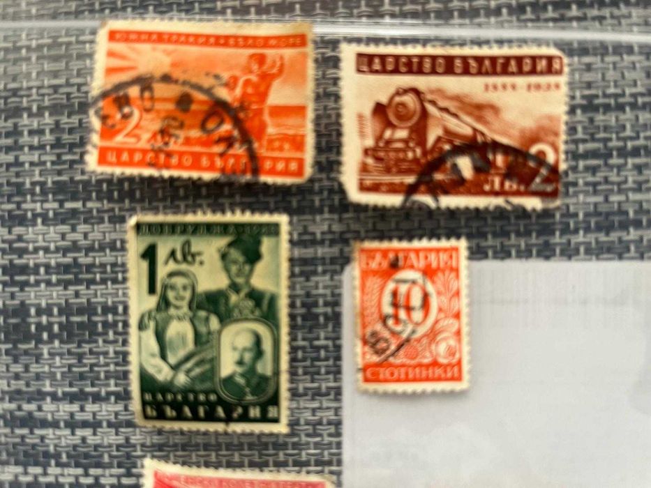 Пощенски марки, филателия - Царство България