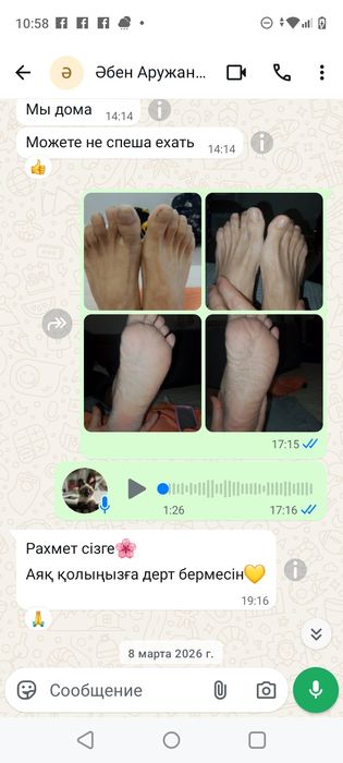 Педикюр на выезд