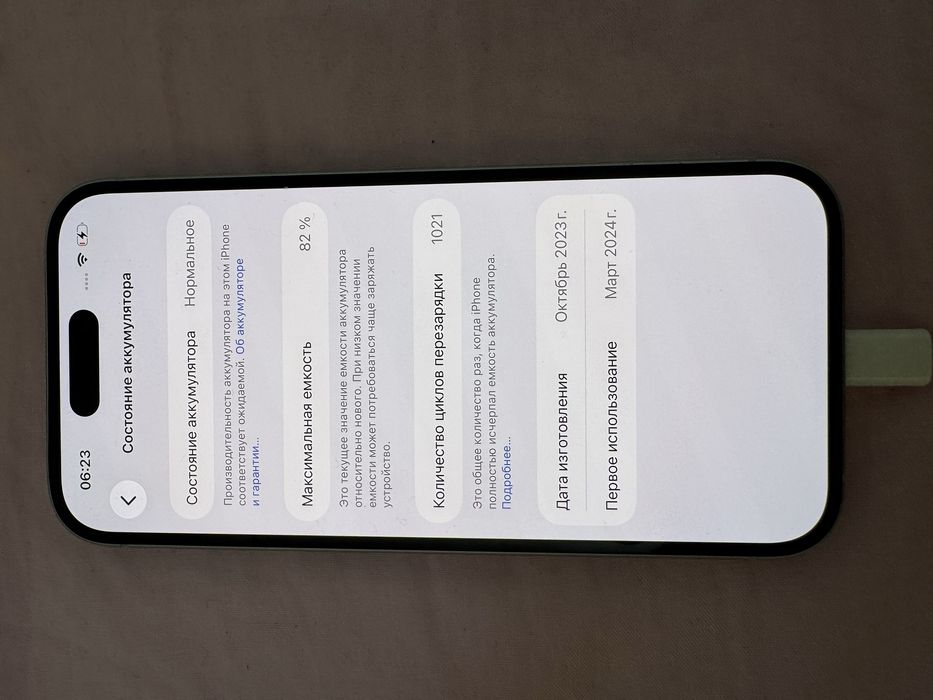 Iphone 15 голубой 128 Гб