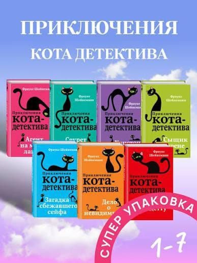 Продам книги состояние идеальное