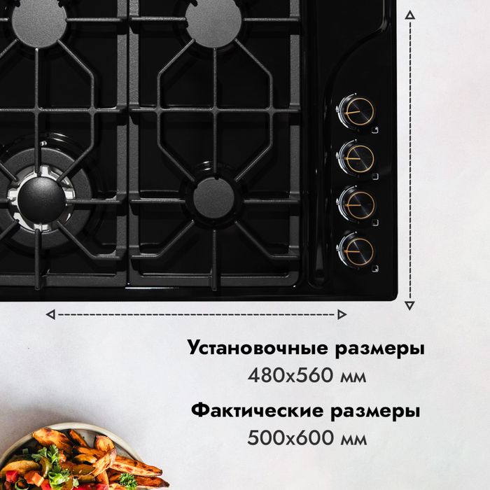 MoonStar  Газовая панель, новая, угол помят