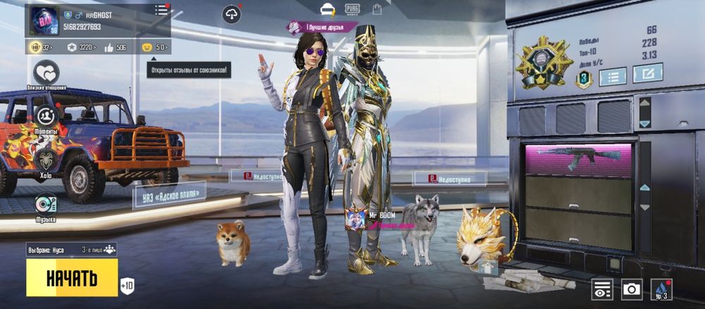 Продам аккаунт pubg mobile