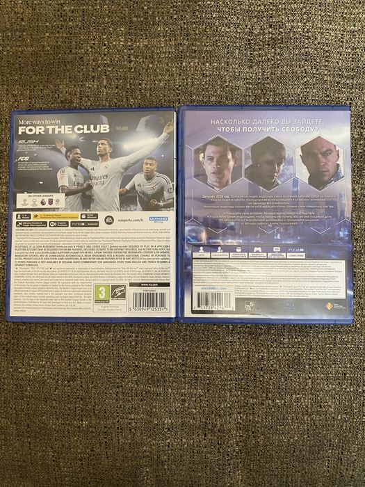 Продам игры для пс4/пс5