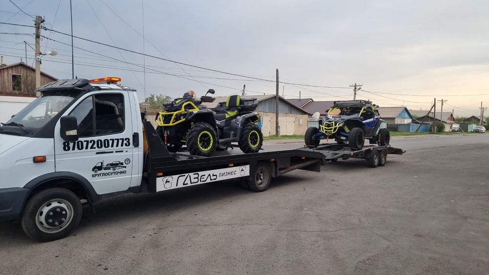 Эвакуатор! Услуги не дорого