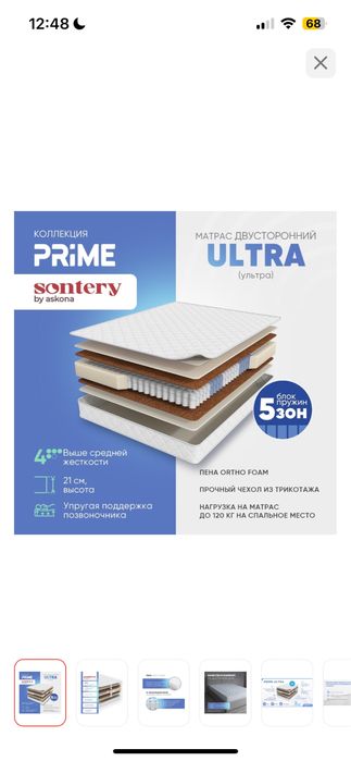 Кровать с матрасом 160*200