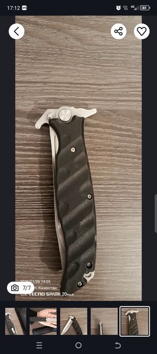 Продам кухонный нож