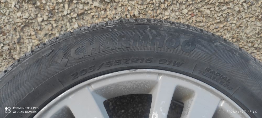 Диска Балон Веста