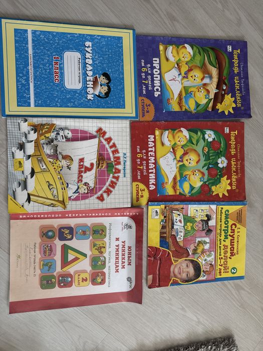 книги, прописи на русском языке