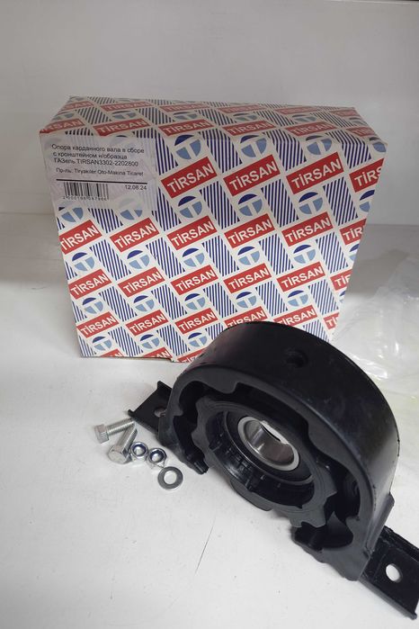 Подвесной подшипник Газель в сборе