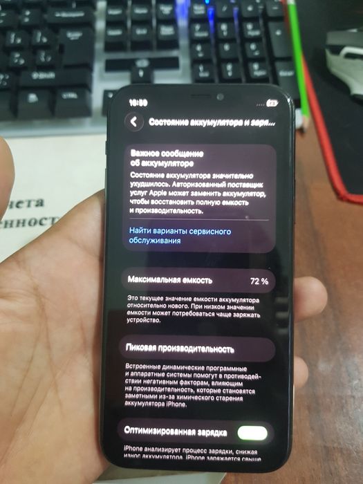 Iphone 11pro 256gb