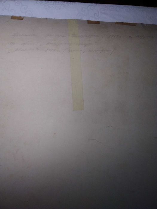 Продавам картина на художника Светлана Н. Привалова