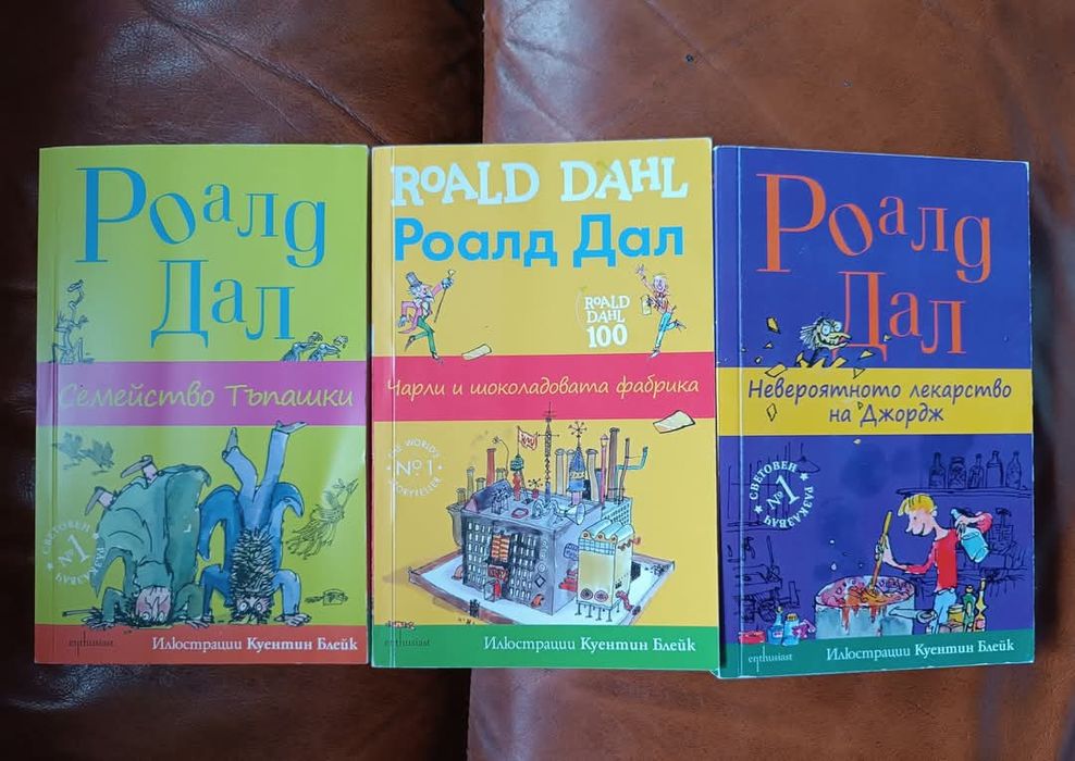 Разнообразни детски книжки