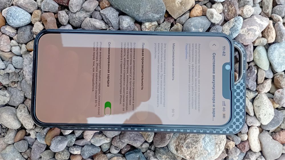 Iphone 13 экран ауыспаған