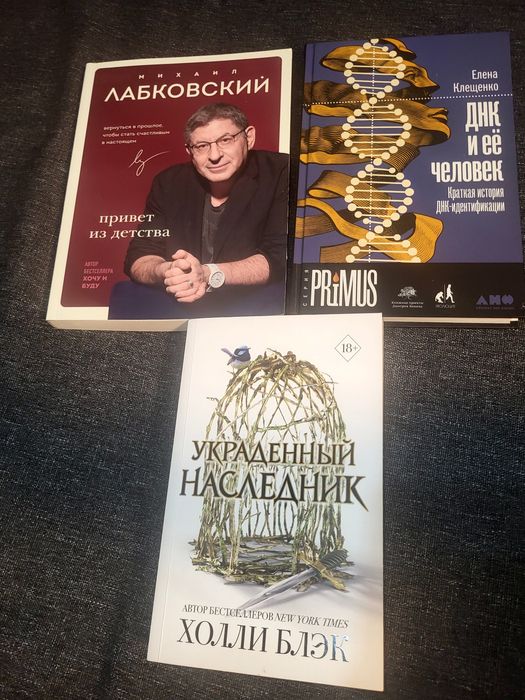 Продам или обменяю книги