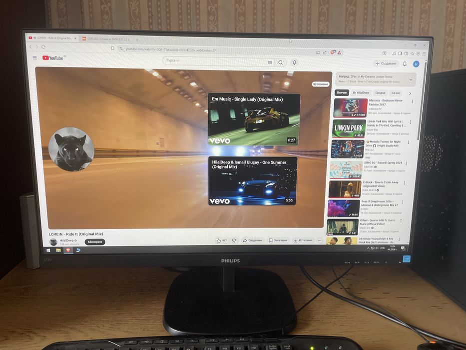 Монитор 27 инча 75Hz PHILIPS 273V7Q