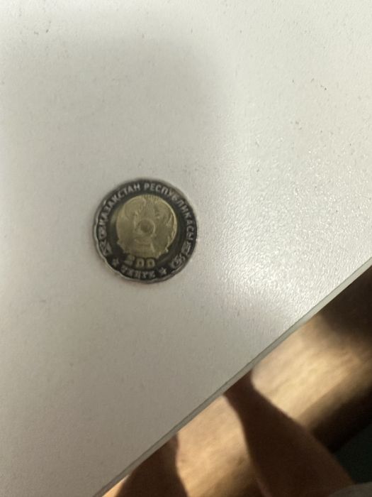 Продам монету 200тг юбилейные