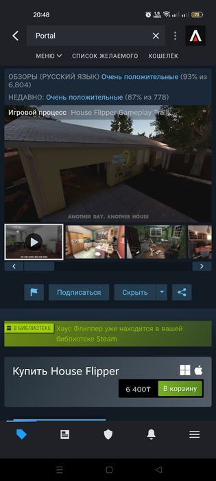 Steam аккаунт  стим