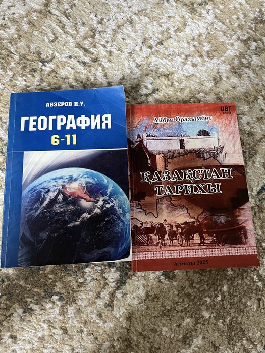 Книги для подготовки к ент