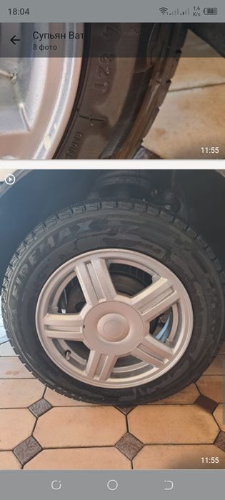 Продаётся Резина на 14 вместе с дисками