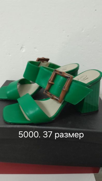 Женский аяк киымдер