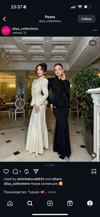 Вечернее платье