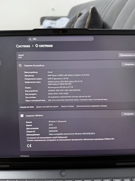 Lenovo Ideapad Gaming 3