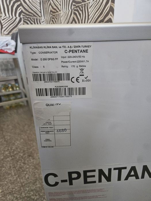 Фризер - хоризонтална ракла