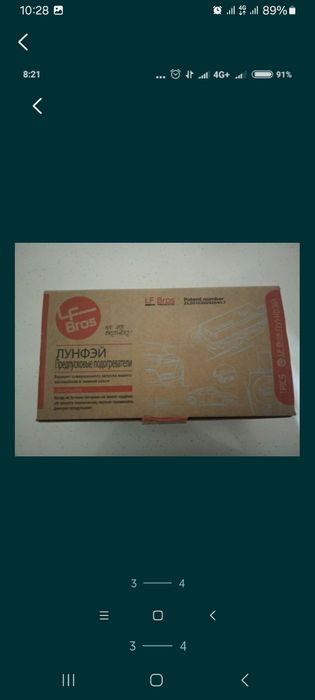 Автономный обогреватель двигателя