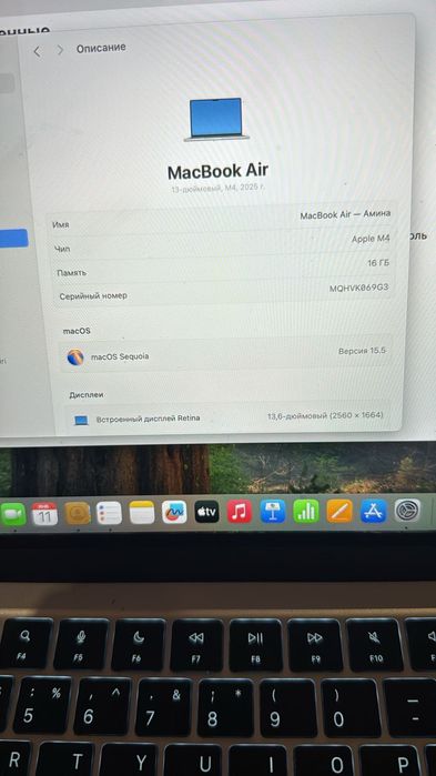 MacBook Air 13 2025г 256гб