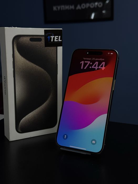 iPhone 15 Pro Max 256 Gb