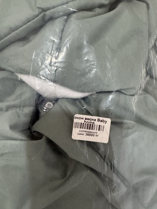 Кокон комбинезон (конверт для выписки)