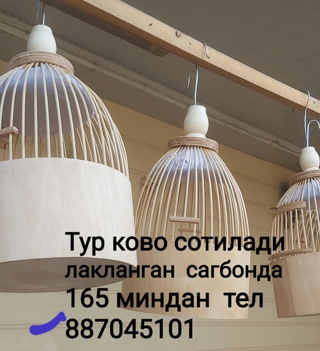 Италия Тур ково сотилади  лакланган  
165 миндан  тел 
88704