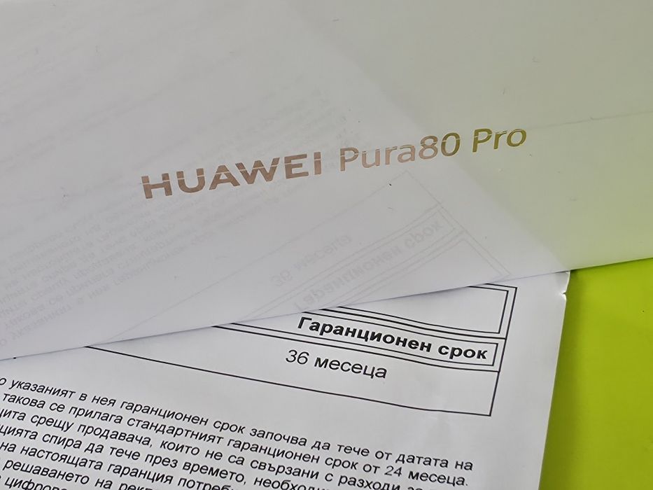 ЗАПЕЧАТАН 512GB Huawei Pura 80 Pro Yettel Гаранция 2029г. Black |Черен