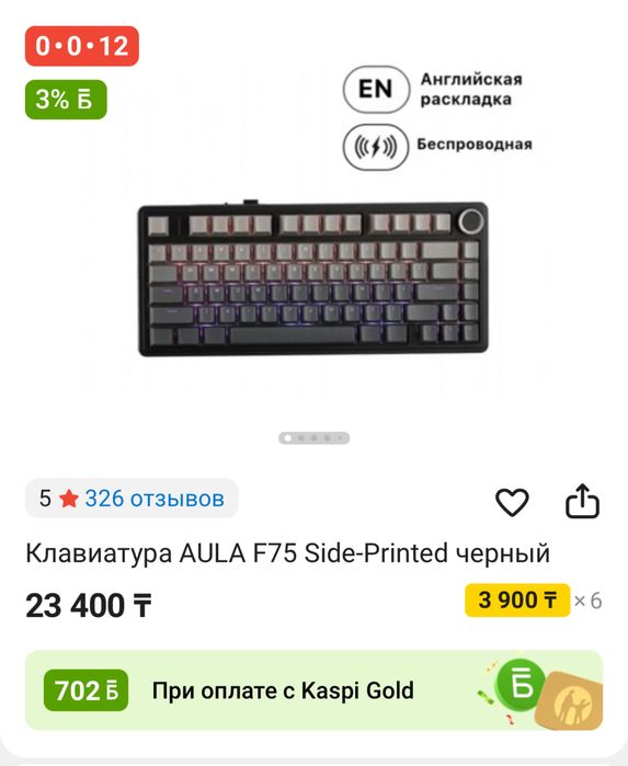 Продам игровой компьютер